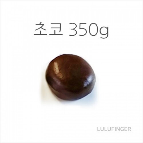 [쿠키 클레이] 냉동생지 일반밀 클레이 초코 350g  ZC-12
