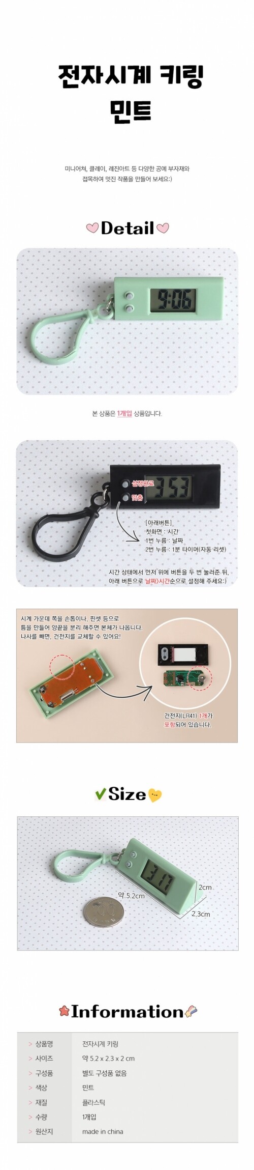 claymall,[MONAMI] 바우하우스 24색 색연필 1AX-01-306